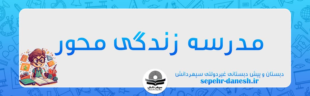فرم ثبت نام 1403-1404